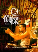 《巫师4》中的未来幻想：超越时间的故事